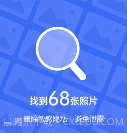悟空相片恢复v1.15截图
