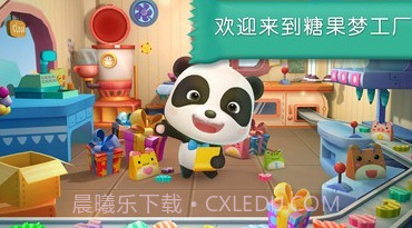 闲置糖果工厂v9.47.20.18截图