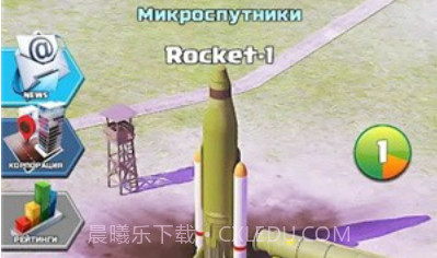 火箭艇工程师（Rocket Craft: Engineer）经典版v1.2.13截图