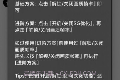 pubgtool.chv1.1.13截图