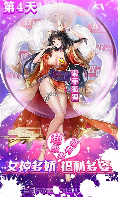 奥里希娅战记校花版1.12截图