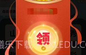 爱上找不同V1.0.10截图