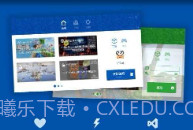 PCL启动器2024最新版V1.12截图