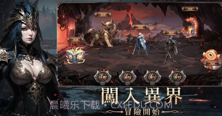 龙之遗宝v1.11截图