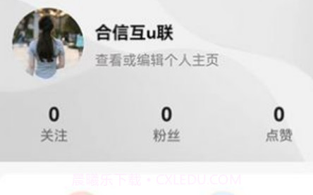 优购实体店v1.0.17截图