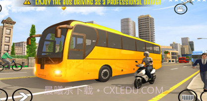 终极长途客车模拟v1.4.13截图