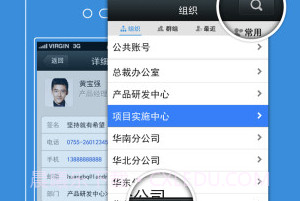 kk5.0办公(kk5.0企业办公)V5.1 手机版V5.11截图