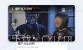 恒河影视V3.0.11截图