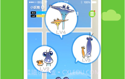 口袋植物v3.2.10截图