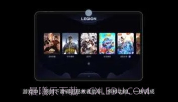 拯救者游戏空间电竞模式v1.0.4.14截图