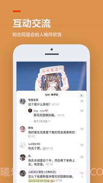 233乐园手机版v2.64.0.12.64.0.11截图