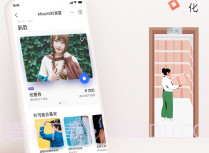 生意专家收银台V2.7.10截图