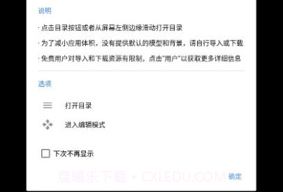 壁纸工坊steamv2.0.14截图