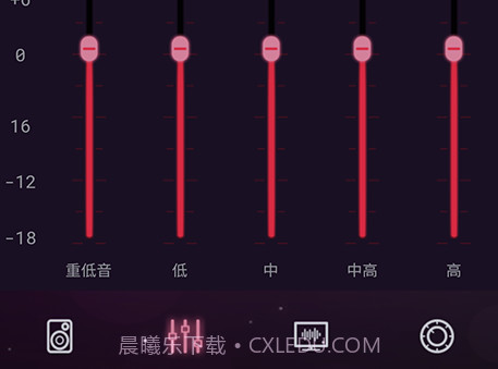音效均衡器v6.0.15截图