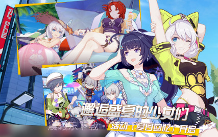 崩坏3第二部7.3版本v7.3.14截图