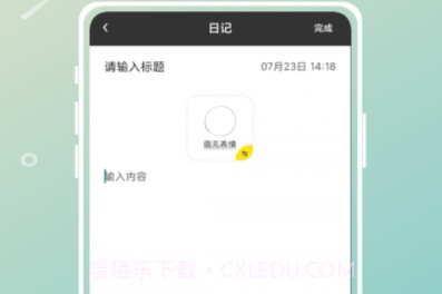 星图时光最新版v1.0.11截图