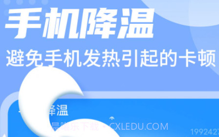 旻旻雷电清理v1.0.16截图