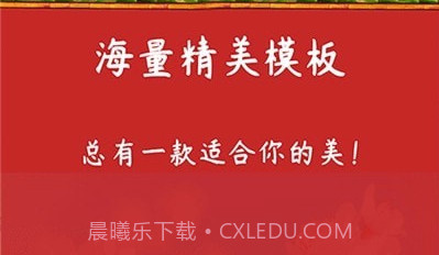 炫彩相册v1.0.18截图