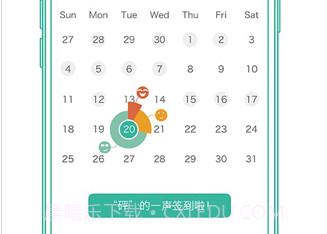 墨墨背单词免费版v5.1.12截图