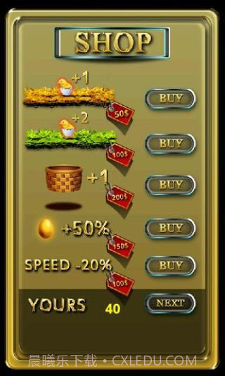 接鸡蛋最新版1.4截图