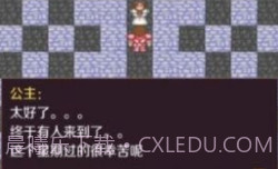 新新魔塔2021v2025鐎瑰宕渧1.9截图