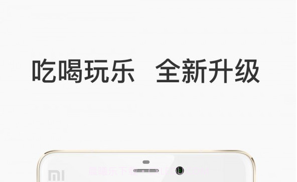 蜀信e惠呗v4.3.19截图