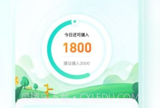 有伴走路v1.0.12截图