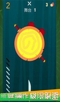 最后的剑客v1.0.16截图