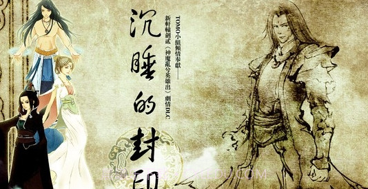 新轩辕剑2中文版v1.0.12截图