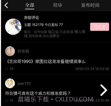龙的天空v0.9.25截图