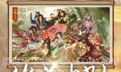 三国杀OL互通版4399v1.0.13截图