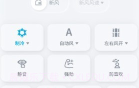 日立云家v1.0.14截图