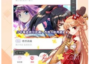 一耽男孩v8.3.12截图