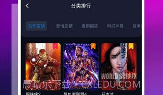 LIBVIO追剧V2.3.12截图