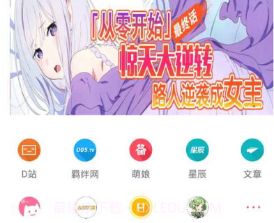 dilidiliv1.5.11截图