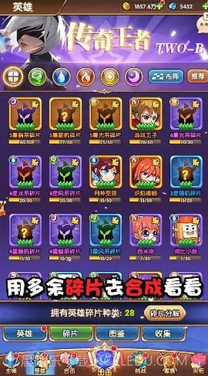 动漫大联盟v1.7.16截图