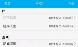 程序员读V1.13截图