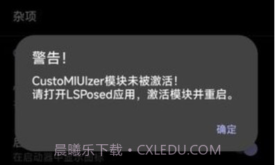 咪客v1.14截图