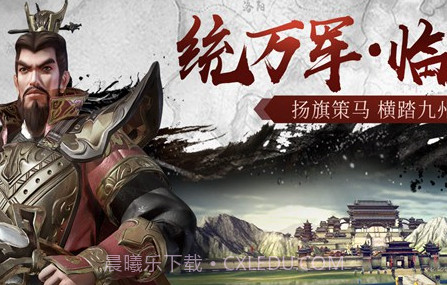 权御九洲v1.26.19截图