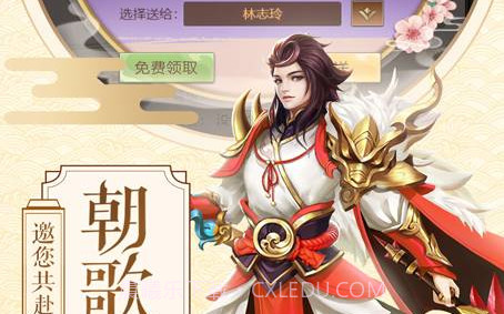 朝歌封神录H5v1.14截图