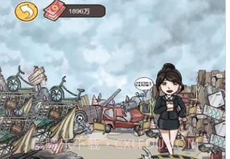 我养你阿v1.13截图