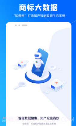 知橙网v1.2.18截图