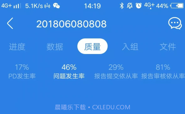 监查易v2.0.4.12截图
