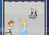 灰姑娘的逃脱v1.0.15截图