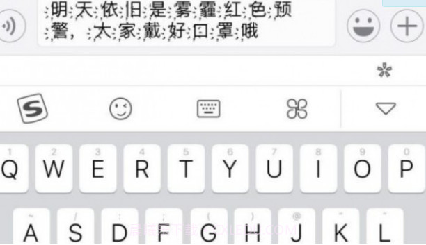 花漾字输入法v10.15.20截图
