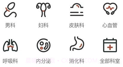 家庭中医馆v1.0.17截图