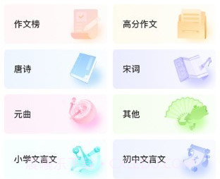 科盛ai问答v1.16截图