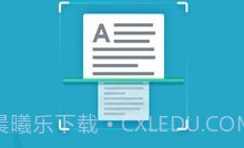 印象扫描宝V2.12截图