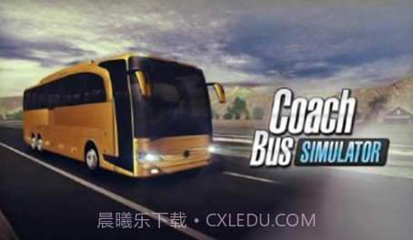 客运汽车模拟器v1.13截图