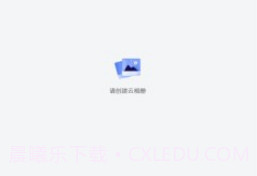 空箱子安卓v1.2.10截图